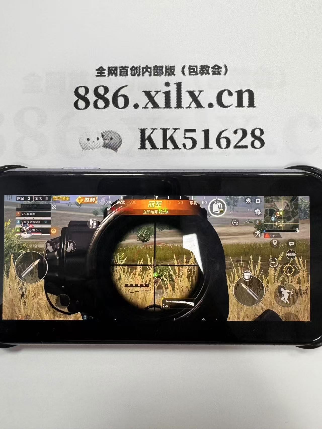 【暗区突围月光门事件】椰子汁开盖之后能放多久